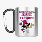 Кружка с карабином