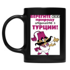 Кружка цветная UV-DTF