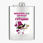 Фляжка стальная