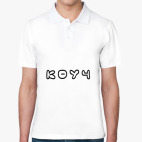 Мужская рубашка поло