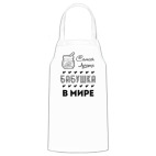 Кухонный фартук