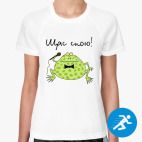 Женская спортивная футболка