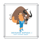 Магнит 6.5 x 6.5 см вольник и бык