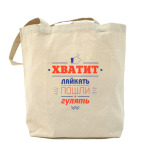 Холщовая сумка