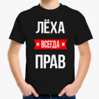 Детская футболка