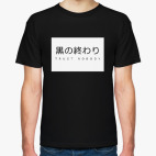 Мужская футболка