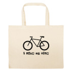 Большая сумка шоппер