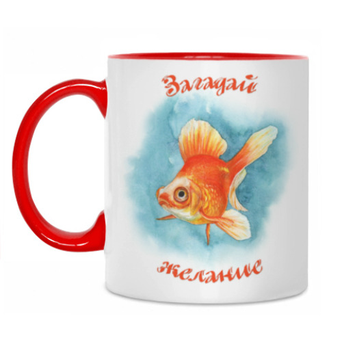 Кружка Загадай желание