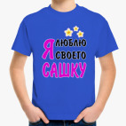 Детская футболка