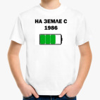 Детская футболка