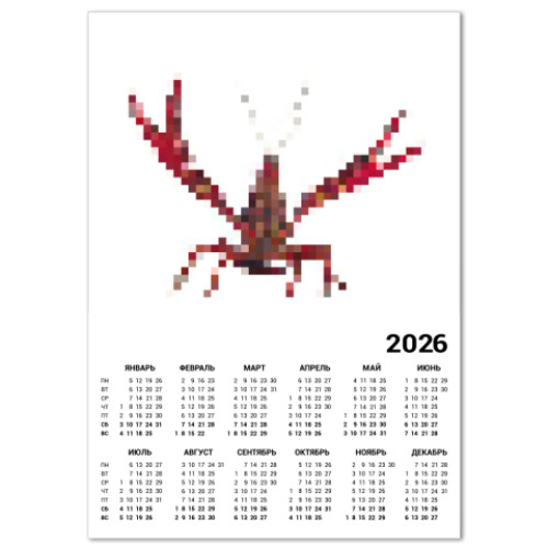 Календарь с принтом РАКАН!
