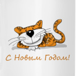 Год тигра