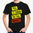 Детская футболка