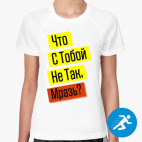 Женская спортивная футболка