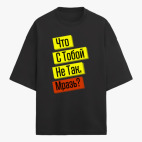 Футболка оверсайз