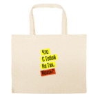 Большая сумка шоппер