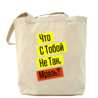 Холщовая сумка