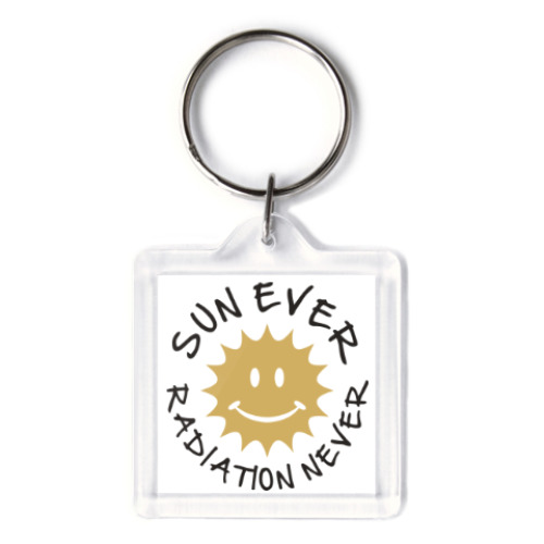 Брелок с принтом Солнце всегда