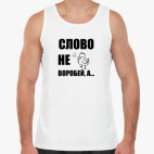 Мужская майка