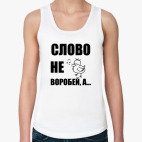 Женская майка