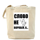 Холщовая сумка