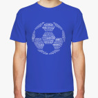 Мяч из футбольных терминов