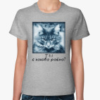 Женская футболка