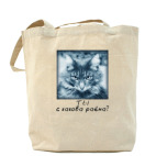 Холщовая сумка