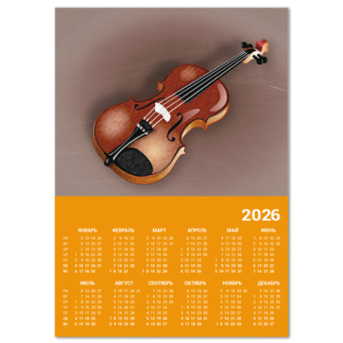 Календарь Паганини