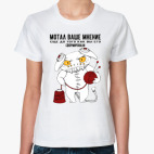 Женская футболка