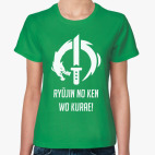 Женская футболка