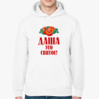 Толстовка худи