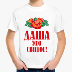 Детская футболка
