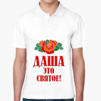 Мужская рубашка поло