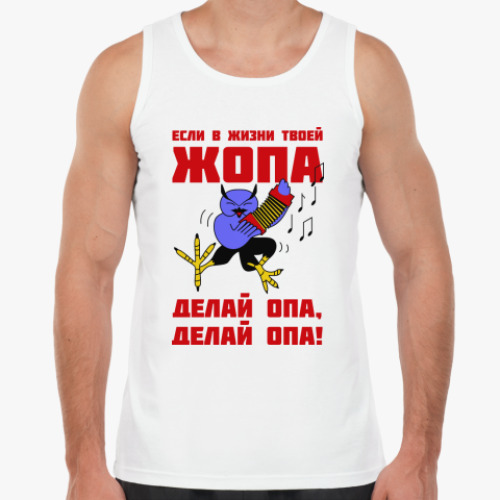 Майка Филин опа, опа!