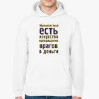 Толстовка худи