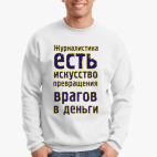 Свитшот
