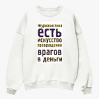 Свитшот оверсайз