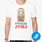 Мужская спортивная футболка