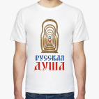 Мужская футболка