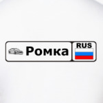 Ромка