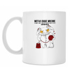 Кружка 330 мл