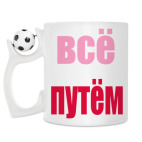 Кружка с футбольным мячиком