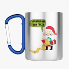 Кружка с карабином