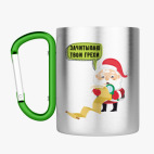 Кружка с карабином