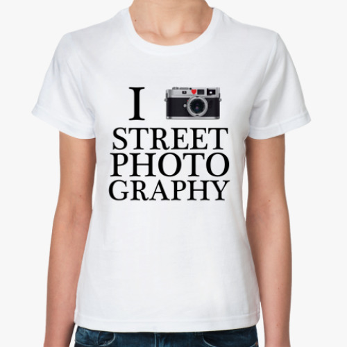 Классическая футболка I love street photography