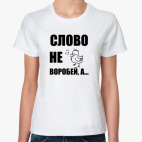 Женская футболка