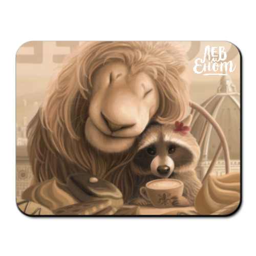 Коврик для мыши с принтом Лев и Енот во Флоренции
