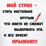 Прыжки с парашютом, skydiving, swoop, free-fly