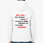 Толстовка худи